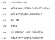 亚洲杯赛程吃紧；广东宏远赛前远射贴柱；压力陡增；赛季目标并未改变(广东宏远季前赛广东广州)